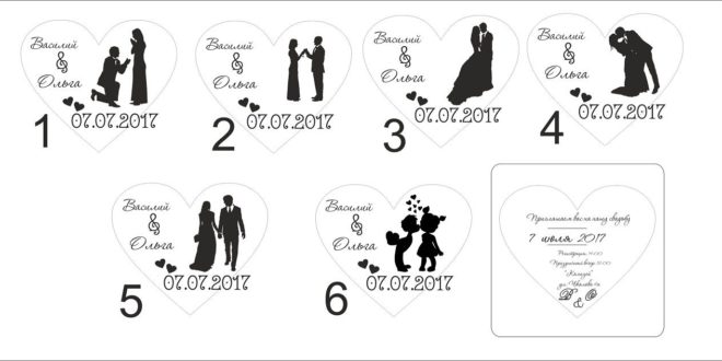 Wedding / Valentine&#8217;s Day / Silhouette / vector for engraving