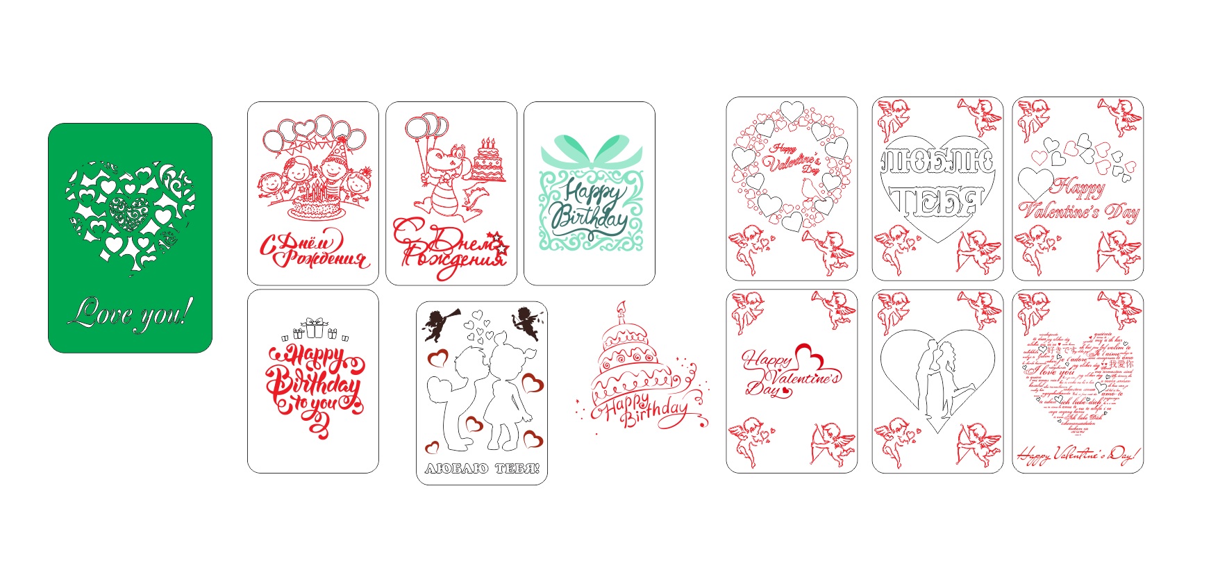 Download Valentine and happy birthday cards CDR File - DXF ...