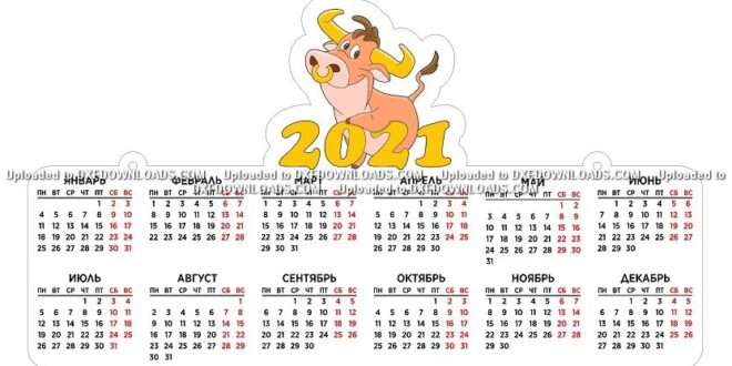 Corel Draw 2021 calendar free